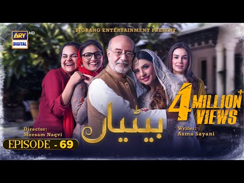 Betiyaan Episode 69 - 16h December 2022 (English Subtitles) - ARY Digital Drama