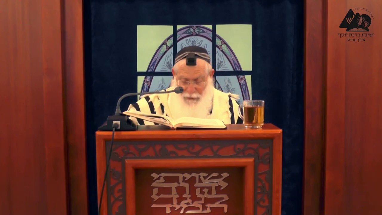 זמן חיוב ברכת התורה ביום ובלילה | הרב אליקים לבנון | הלכות ברכות השחר ופסוקי דזמרא | 12