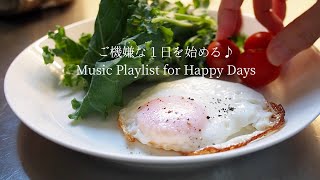 Music Playlist for Starting Happy Days