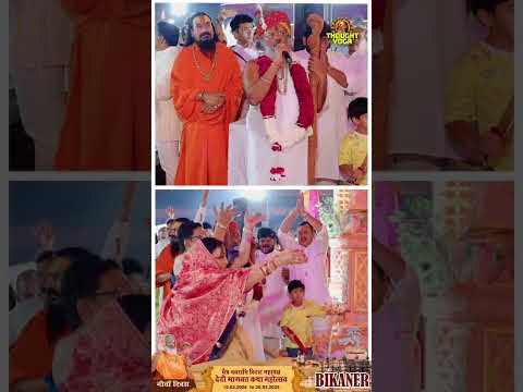 इस पावन झलक के दर्शन से दूर हो जायेंगे सभी दुख और कष्ट || #dukh #problem #shorts #viral