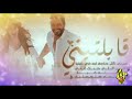 EGYPTIAN MUSIC OMRY EBTDA TAMER HOSNI EGYPTIAN MUSIC OMRY EBTDA TAMER HOSNI