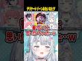 【杏戸ゆげ7周年/ゆげ王】杏戸ゆげがこれだけは許せない!と異性に対して思うことは?【杏戸ゆげ/因幡はねる/龍ヶ崎リン/季咲あんこ/日向ましゅ】#ななしいんく #shorts