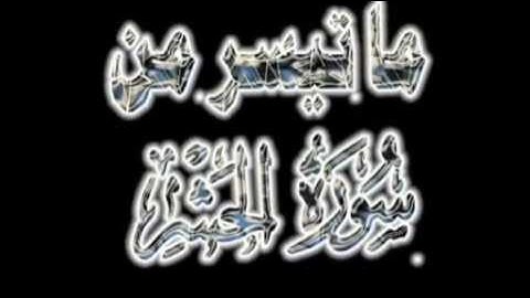 الشيخ محمد محمود الطبلاوي اجمل قراءة لاخر سورة الحشر (هو الله )