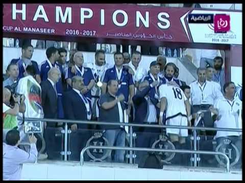 الكابتن حميد ابزاخ ويزن دهشان كأس الكؤوس الاردني حلوة يا دنيا
