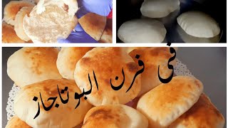 البكاكين /الكماج الفلاحى احلى حاجه لسحور رمضان جربى ومش هتندمى ??