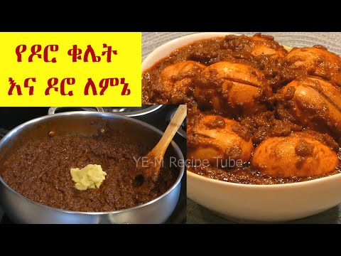 ቪዲዮ: የዶሮ ጥቅል ከተቀጠቀጠ እንቁላል እና ስፒናች ጋር