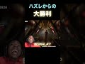 ガチャで神引きをするスピード #サッカー #スピード