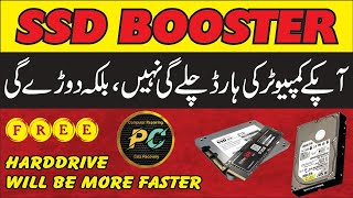 BOOST SSD DRIVE WITH FREE UTILITY