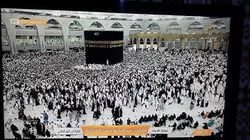 ماتيسر من سورة هود / القارئ- عبدالحكيم سعيد العبدالله