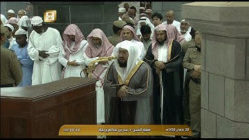 تلاوة بديعة لصلاة العشاء للشيخ بندر بليلة اليوم الإربعاء 1438/8/28- الحرم المكي- من سورتي النمل وسبأ
