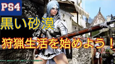 黒い砂漠 かかし放置 黒い砂漠 かかし放置