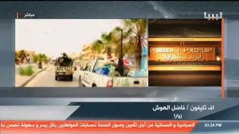 ليبيا 2012 اعتداءات فلول كتائب القذافي على زوارة : فاضل الهوش
