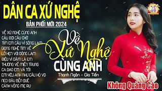 VỀ XỨ NGHỆ CÙNG ANH ➤ Lk Dân Ca Xứ Nghệ Hay Nhất Bản Phối Mới 2024 NGỌT NGÀO SAY ĐẮM LÒNG NGƯỜI