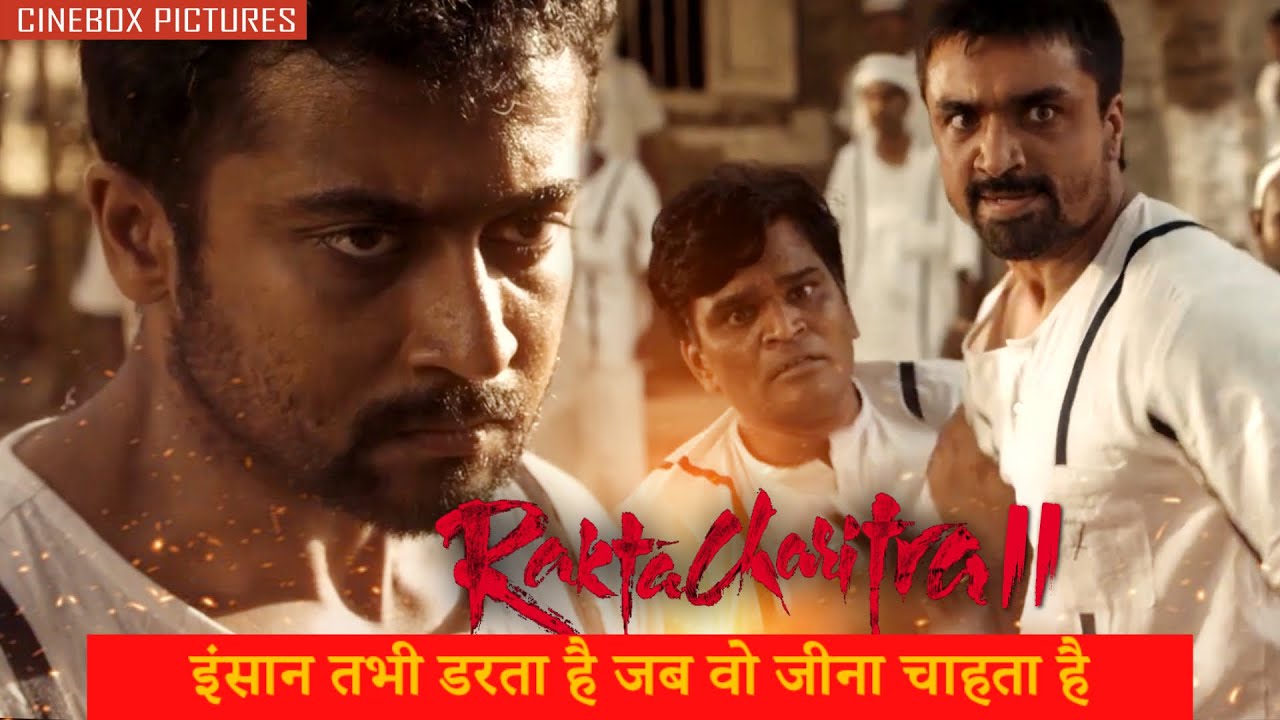 Rakta Charitra II Movie rakta-charitra-ii-movie