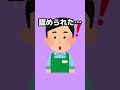 【ある表現者になった】#転生林檎 #替え歌 で #歌ってみた【#shorts 】