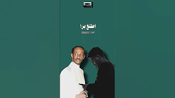 ريمكس الحوت و اواب كامل Rap3arab راب سوداني Fyp Music اشتراك راب سوداني Tiktok السين 