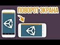 Фикбук на мобильных устройствах #ГайдКФ