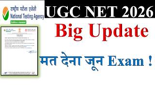 UGC NET June Notification 2026 Full Details | Syllabus, Notification, Exam Date, Pattern