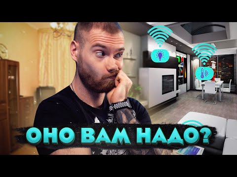 Video: Používá yeelight zigbee?