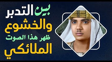 أروع تلاوة للشيخ عبد الباسط عبد الصمد .. إبداع يفوق الخيال.