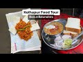 Kolhapur food tour  north karnataka food tour ep 4  tried maharashtra food first time  monk vlogs