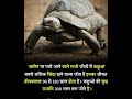 #knowledge #fact #gyan #shortvideo #trending
