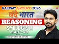 RRB Group D 2026 | RRB Group D Reasoning Class | SYLLOGISM | Reasoning By Veerendra Sir