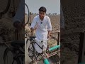 साइकिल से पानी निकला 😯😲 #aishorts #camera #ytshorts