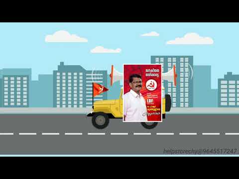 LDF Jeep animation |  P R Kunjuni  announcement | Helpstore 1st Video |