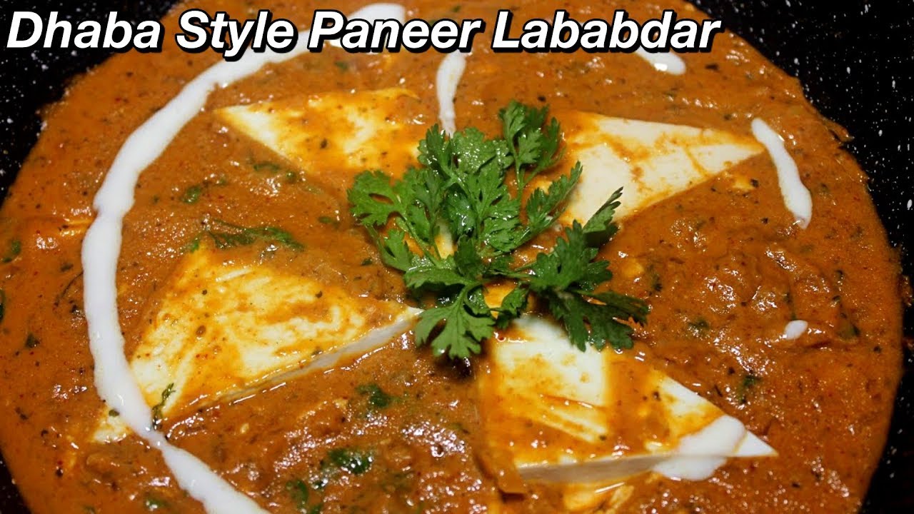 Paneer Lababdar Recipe In English | Restaurant Style Recipes | Kanak