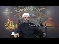 مصرع العباس الشيخ مصطفى الموسى نعي حسيني حزين مصرع العباس الشيخ مصطفى الموسى نعي حسيني حزين