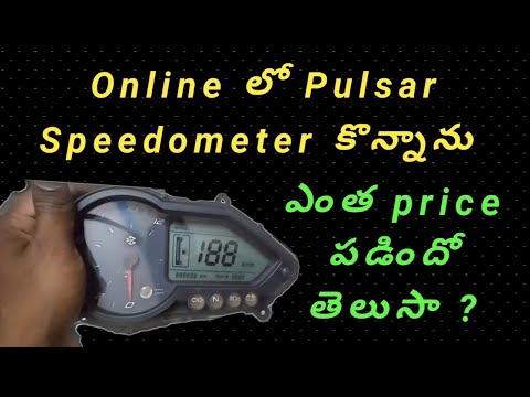 pulsar 150 speedometer unboxing | price |