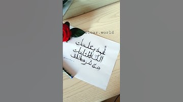 #اذكار #أذكار_الصباح #اذكار_المساء #اذكار_المسلم#اذكار #أذكار_الصباح #اذكار_المساء #اذكار_المسلم