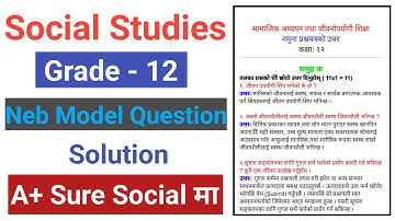 Class 12 Social Studies Model Question Solution 2081 । सामाजिक अध्ययन बिषय नमुना प्रश्नपत्रको उत्तर