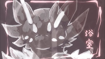 浴室 | MAP part 7 (Procreate 5fps)