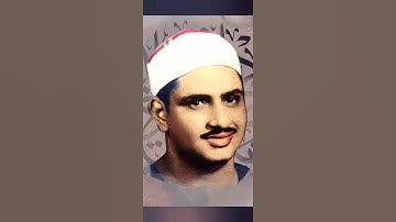 تلاوة رائعة للقرآن بصوت القارئ محمد صديق المنشاوي رحمه الله #اكسبلور #العظماء #لايك