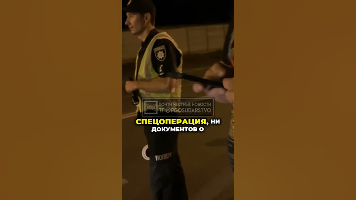🔥 Разница Между Полицейским И Мус0р0м 👮‍♂️ #патрульная_полиция #остановила_полиция #полиция_украина