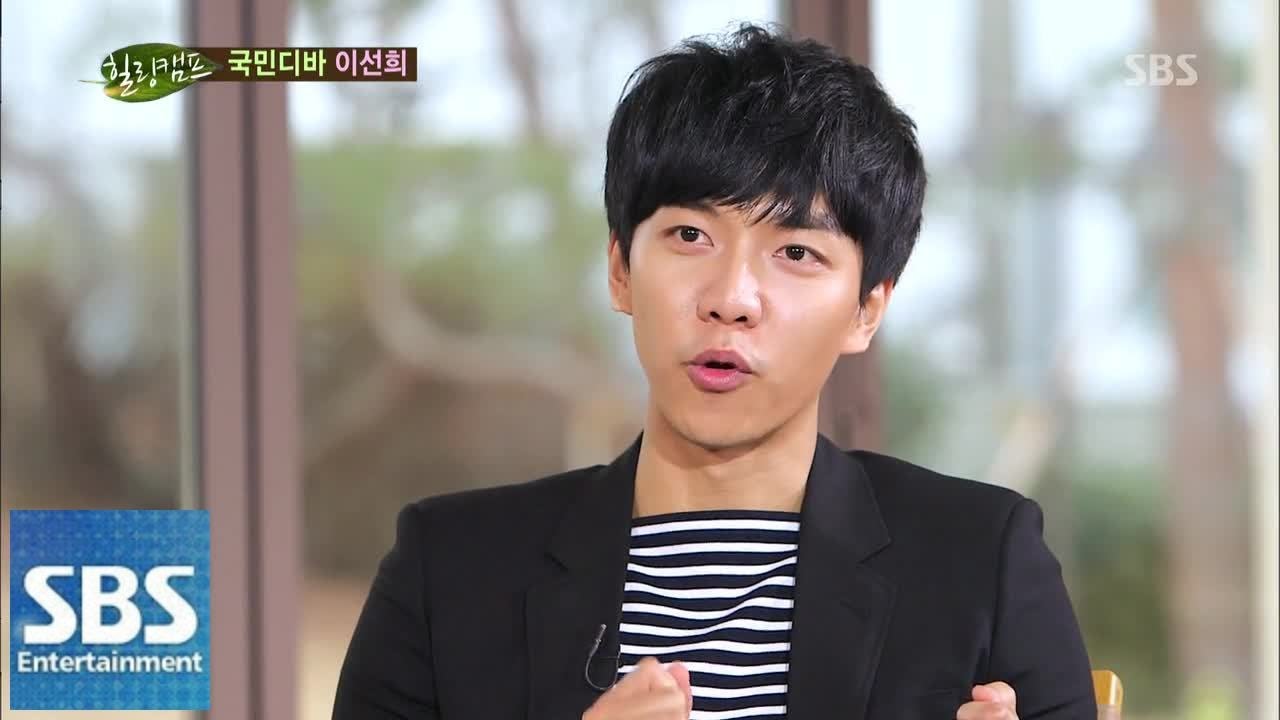 ì´ìŠ¹ê¸° ì´ì„ í¬ ì²« ë§Œë‚¨ ì° ìŒì•… ê´€ë'ë ¤ëŠ