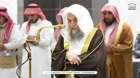 تلاوة فضيلة الشيخ أ.د. #فيصل_غزاوي من صلاة المغرب 25 جمادى الأولى 1446هـ