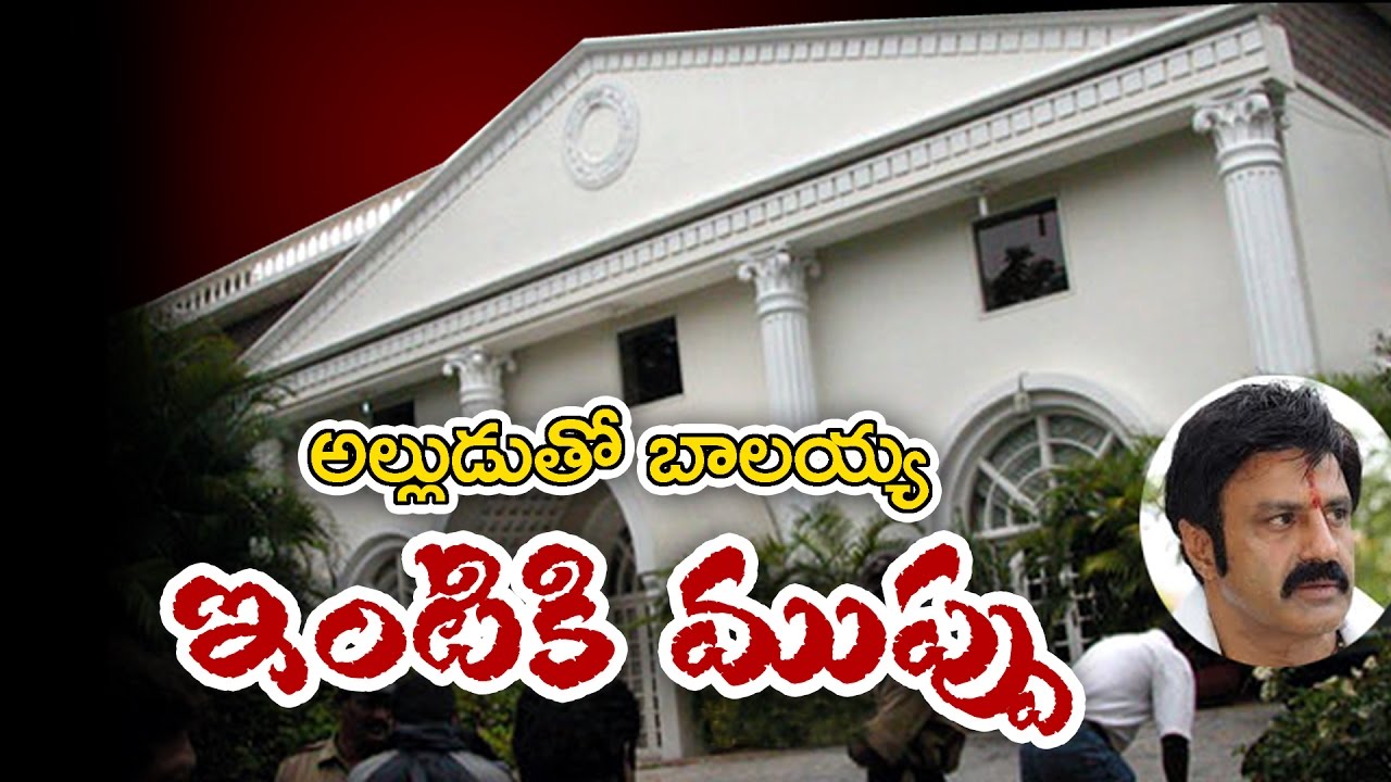Nara Lokesh Gets Minister Post.. Balayya House Collapse - Watch Exclusive