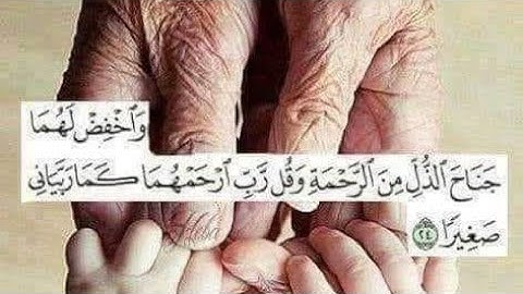 ترتيل الآيات من(23\25)من سورة الاسراء لفائدة مستفيدي برنامج محو الأمية بالمساجد المستوى الثاني