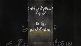 #motivationalvideo #viralvideo #quotes #sad #dunia#deeplines #music