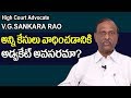 Right To Defend Own Case In Court Without A Lawyer? || Advocate V G Sankara Rao || SumanTV Legal