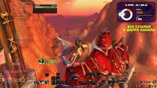 🔞World Of Warcraft Lich King - Сирус 3.3.5а - WoW Sirus - Хантер Сурв для души!