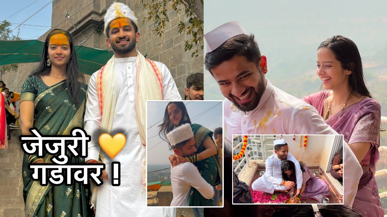 Ankita & Mitesh Halad उतरवणीचे धम्माल Khel♥️😍& Jejuri Vlog| मराठी लग्नाची खरी मज्जा | aditya satpute