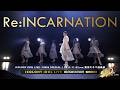Re:INCARNATION [ 2025.11.02 @ 東京キネマ倶楽部 ]|iCOLONY iDOL LiVE