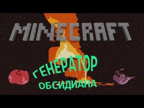 Читы Читы