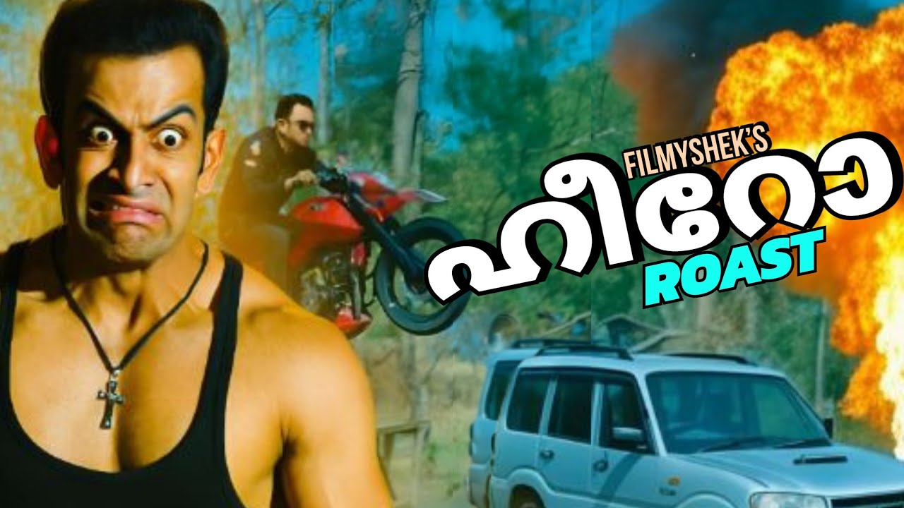 Hero roast |  EP117 | filmyshek