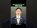 특조위 비판 전단 제거 지시 박희영 수사 요청