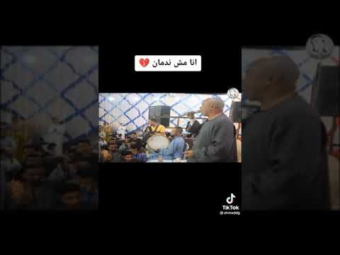 انا مش ندمان الامبراطور ياسر رشاد ياسر رشاد